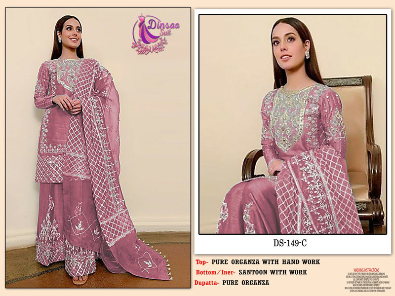 DINSAA D 149 C ORGANZA FANCY STITCHES EMBROIDERED DUPATTA WITH PEARL WORK  DESIGNER STYLISH PAKISTANI SUIT SINGLES