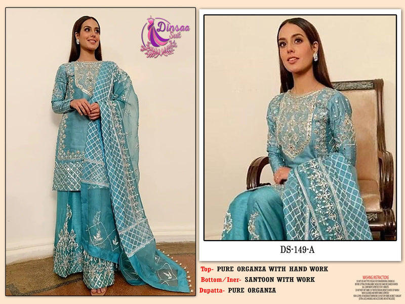 DINSAA D 149 A ORGANZA FANCY STITCHES EMBROIDERED DUPATTA WITH PEARL WORK  PAKISTANI SUIT SINGLES