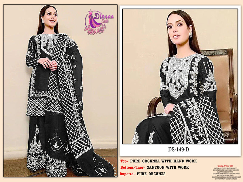 DINSAA D 149 D ORGANZA FANCY STITCHES EMBROIDERED DUPATTA WITH PEARL WORK  PAKISTANI SUIT SINGLES